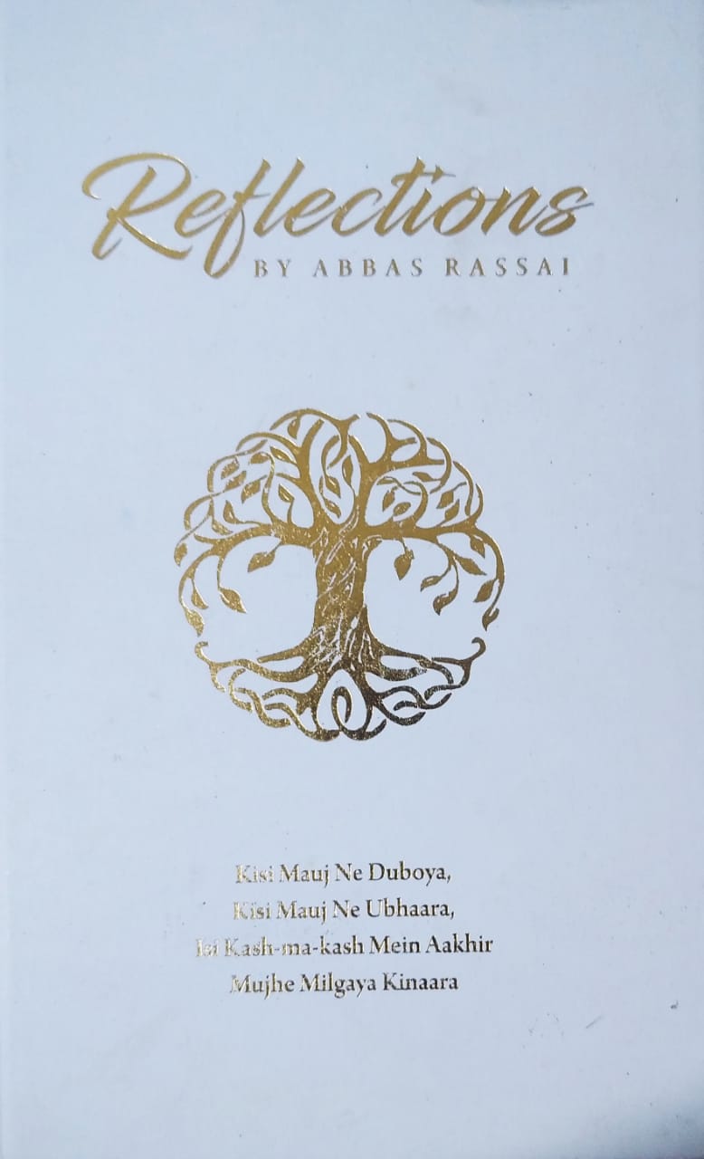 Reflections [HARDCOVER] (RARE BOOKS)