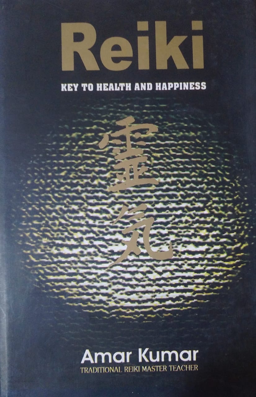 REIKI [HARDCOVER]
