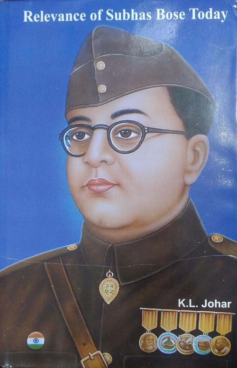 Relevance Of Subhas Bose Today [HARDCOVER] (RARE BOOKS)