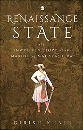 Renaissance State: The Unwritten Story of the Making of Maharashtra (Hardcover)