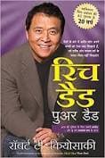 Rich dad poor dad [hindi] by Robert T. Kiyosaki