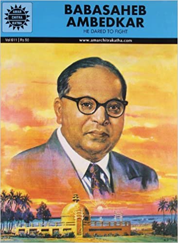 Babasaheb Ambedkar (Amar Chitra Katha) by S.S. Rege
