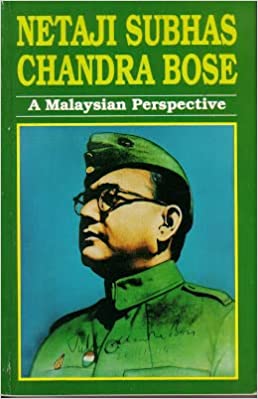 Netaji Subhas Chandra Bose