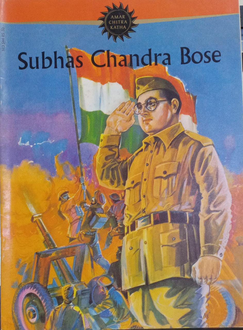 Subhas Chandra Bose (Amar Chitra Katha) by Anant Pai