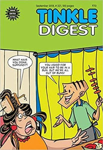 Tinkle digest No. 321 [graphic novel]