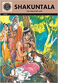 Shakuntala: 530 (Amar Chitra Katha) [GRAPHIC NOVEL ]