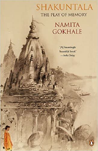 Shakuntala The Play of Memory (RARE BOOKS)