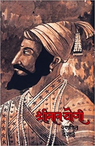 Shreeman Yogi