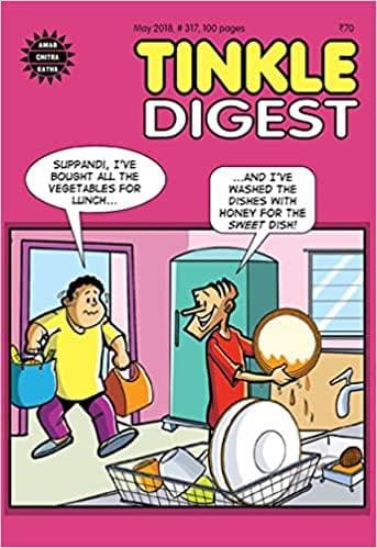 Tinkle Digest No. 317 (AMAR CHITRA KATHA)