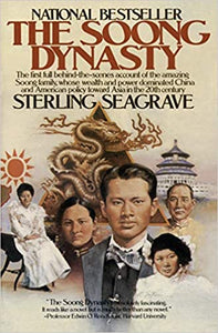 The Soong Dynasty (RARE BOOKS)