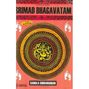 Srimad Bhagavatam [Hardcover]