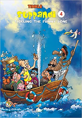 Suppandi 4 - tickling the funny bone [graphic novel]