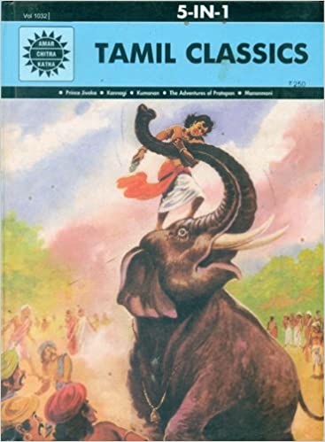 Tamil Classics: 5 in 1 (Amar Chitra Katha) [ Hardcover ]