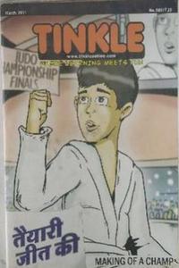 TINKLE MAGAZINE (NO 583)