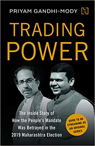 Trading Power by Priyam Gandhi-Mody