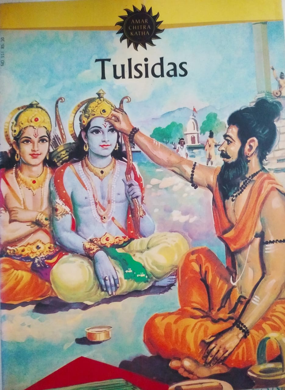 Tulsidas (Amar Chitra Katha)