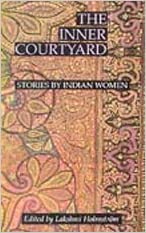 The inner courtyard :Stories by Indian Women by Lakshmi Holmstrom [rare books]