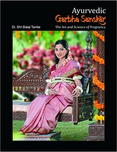 Ayurvedic Garbha Sanskar: The Art And Science Of Pregnancy [HARDCOVER]