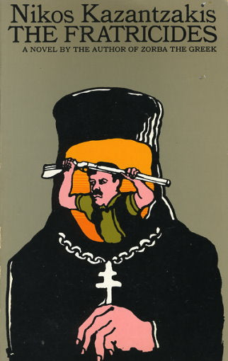 The Fratricides (RARE BOOKS)
