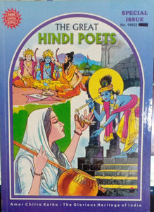 The Great Hindi Poets (Amar Chitra Katha) Special Issue NO. 10032 [GRAPHIC NOVEL]