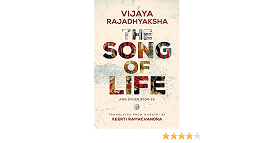 The Song of Life and other stories (Ratna Translation Series) ( Hardcover) (RARE BOOKS)