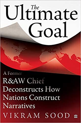 The Ultimate Goal {HARDCOVER} [RARE BOOKS]