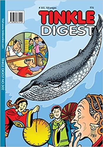 Tinkle Digest 302 [Graphic novel]