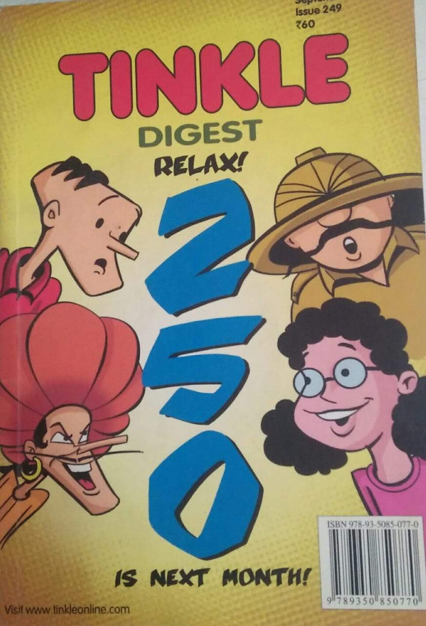Tinkle Digest No. 249