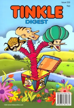 Tinkle Digest No. 255 [Graphic novel]