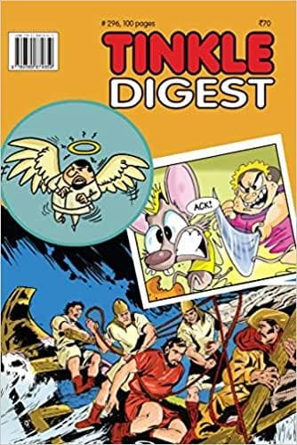 Tinkle digest no.296 [graphic novel]
