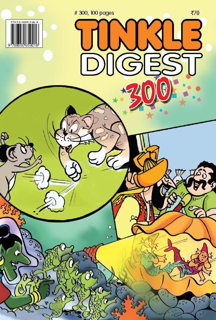 Tinkle Digest No. 300 [Graphic novel]