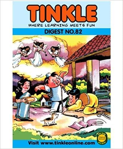 Tinkle Digest No. 82 [Graphic novel]