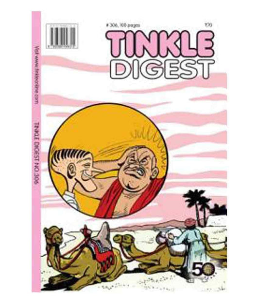 Tinkle Digest No 306 [Graphic novel]