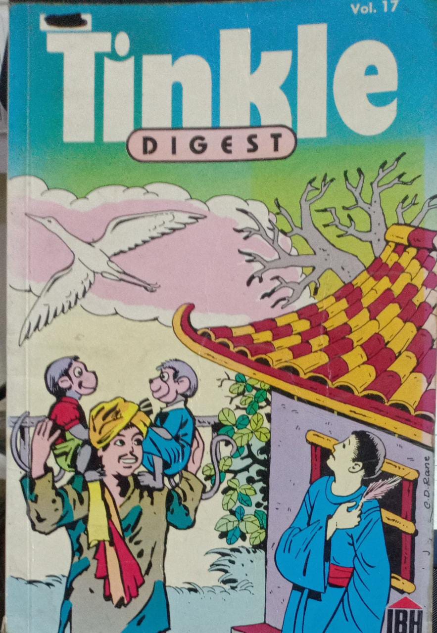 Tinkle Digest Vol.17 [GRAPHIC NOVEL]