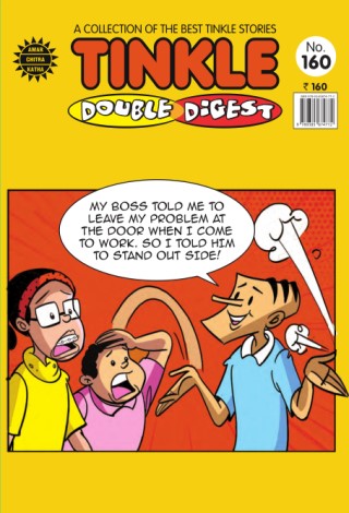 Tinkle Double Digest No. 160