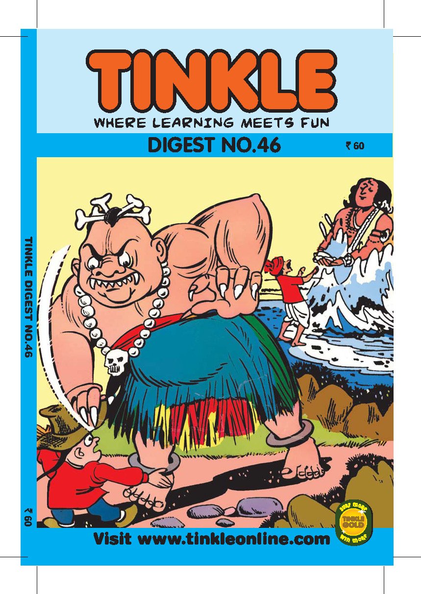 Tinkle Digest No. 46 [Graphic novel]