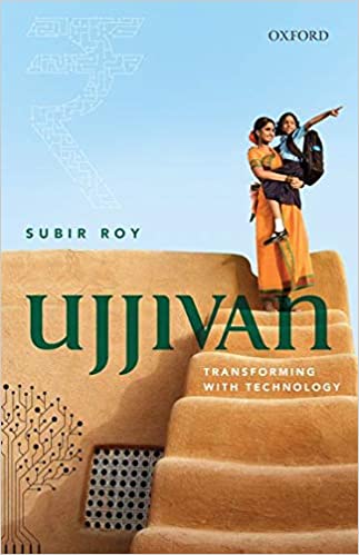 Ujjivan: Transforming with Technology [HARDCOVER] (RARE BOOKS)