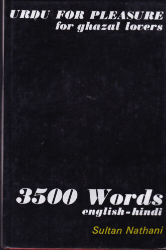 Urdu For Pleasure, 3500 words [HARDCOVER]