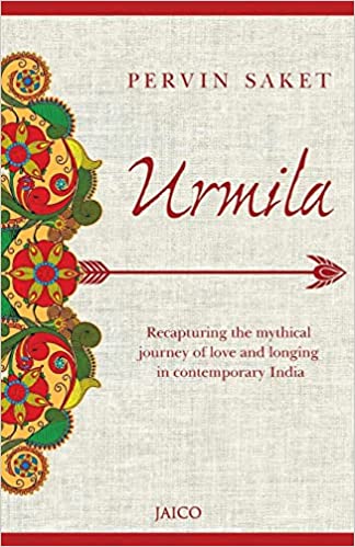 Urmila (RARE BOOKS)