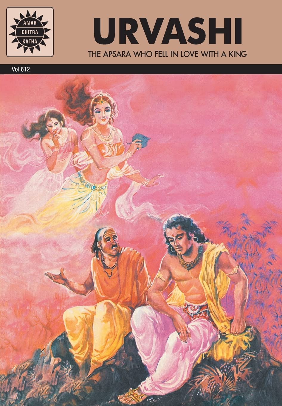 Urvashi (Amar Chitra Katha)