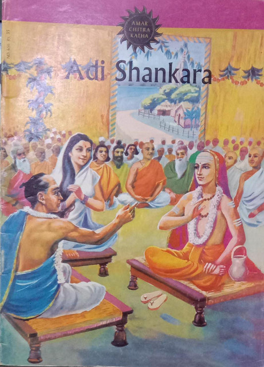 ADI SHANKARA
