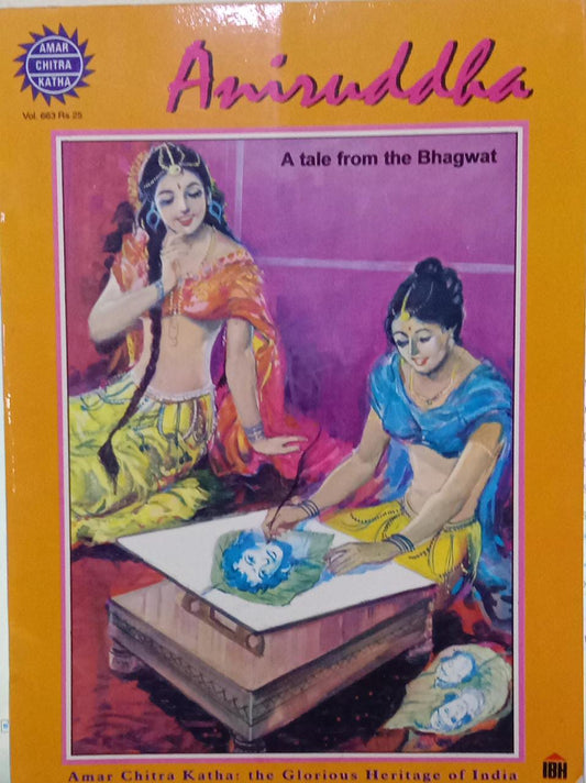 ANIRUDDHA [Amar chitra katha] [GRAPHIC NOVEL] VOL. 663