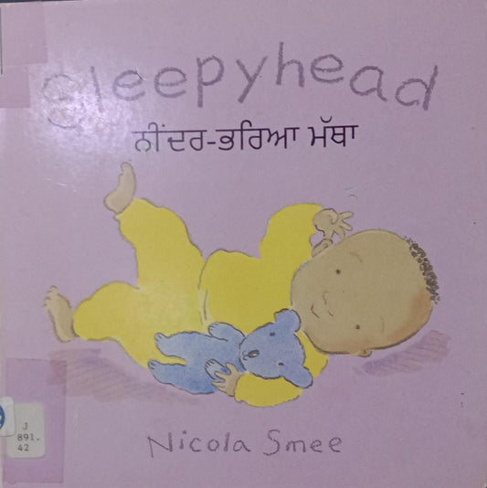 SLEEPYHEAD [BOARDBOOK]