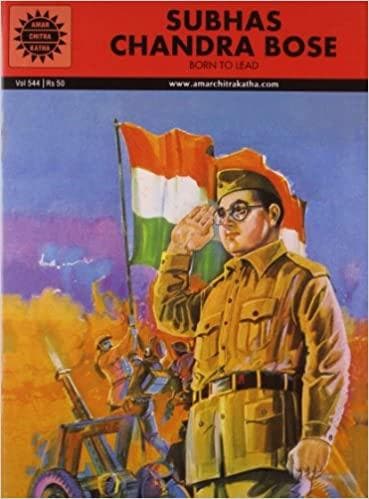 Subhas Chandra Bose (Amar Chitra Katha) by Yagya Sharma Haridas Shetty