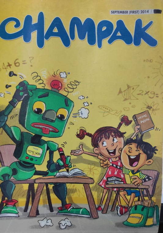 Champak September First 2014 (MAGAZINE) (RARE BOOKS)