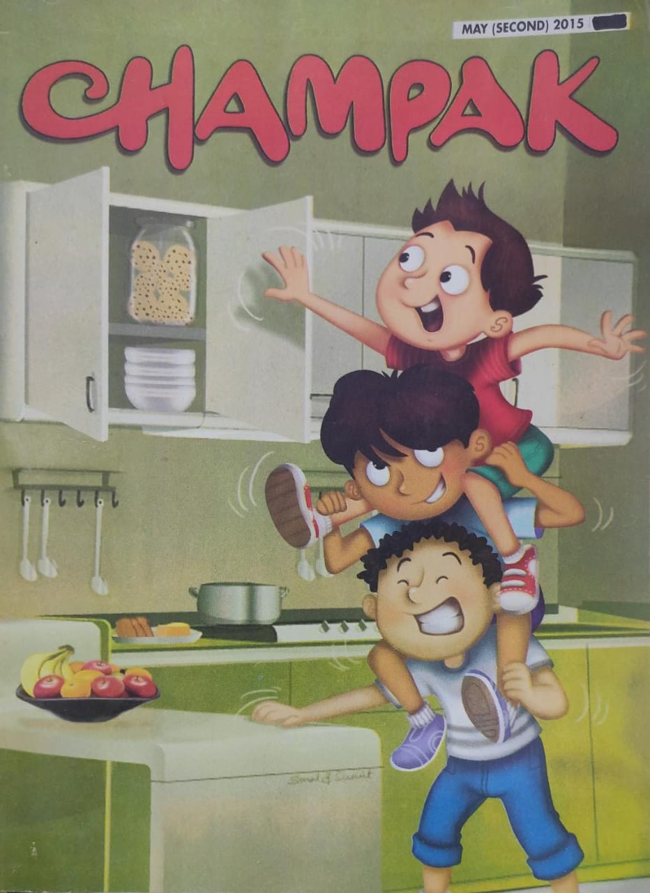 Champak May Second 2015 (MAGAZINE) (RARE BOOKS)