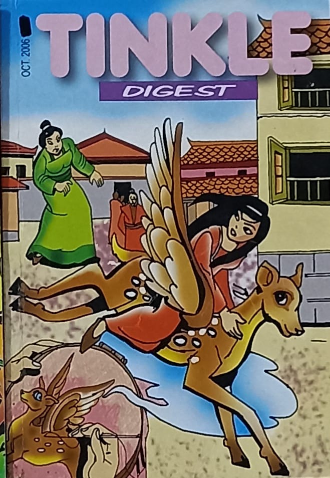 Tinkle Digest VOL.11 NO.10
