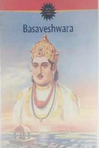 Basaveshwara (Amar Chitra Katha)