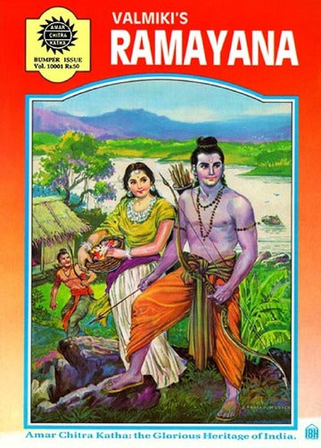 VALMIKI'S RAMAYANA SPECIAL ISSUE NO.10001 (Amar Chitra Katha) [GRAPHIC NOVEL]