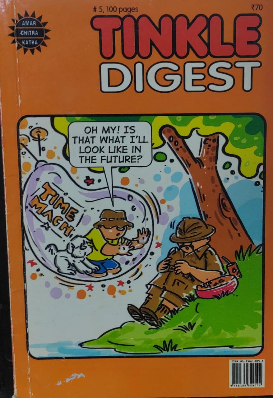 Tinkle Digest No. 5 (AMAR CHITRA KATHA)
